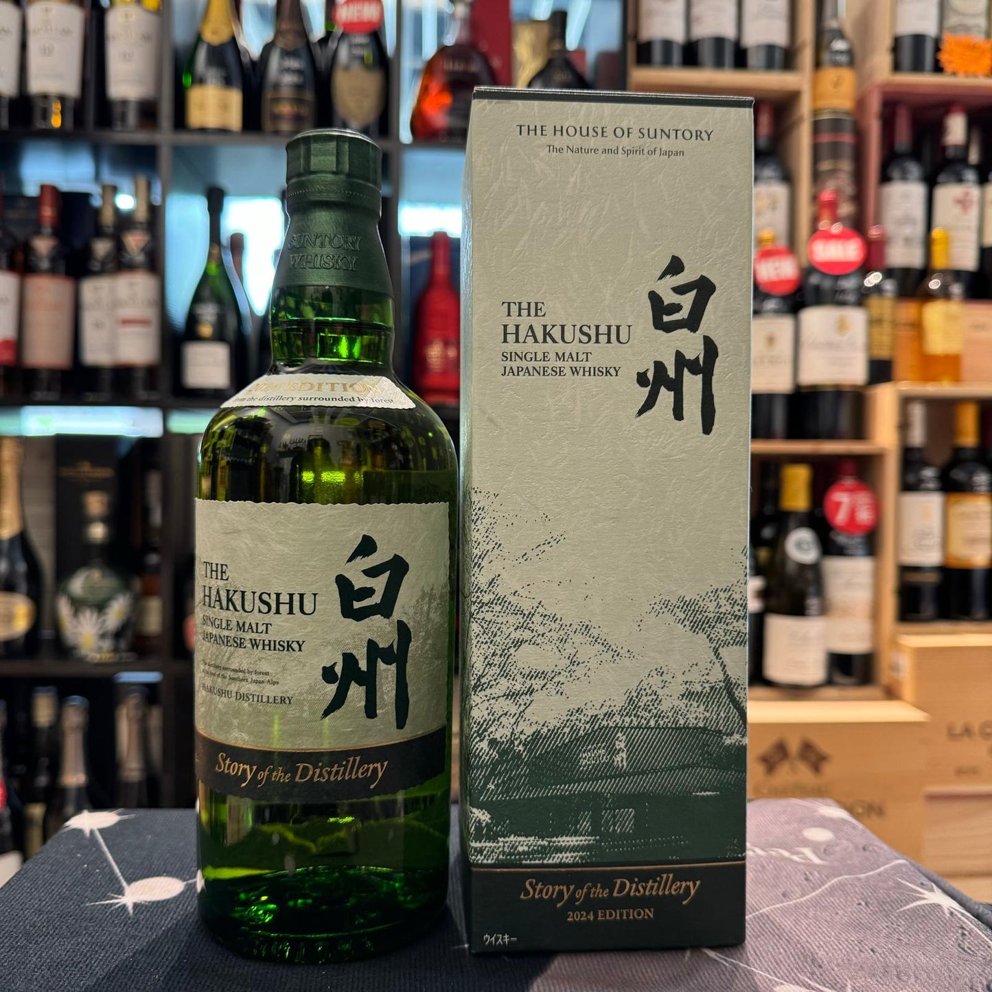Hakushu Single Malt 2024 Story of Distillery