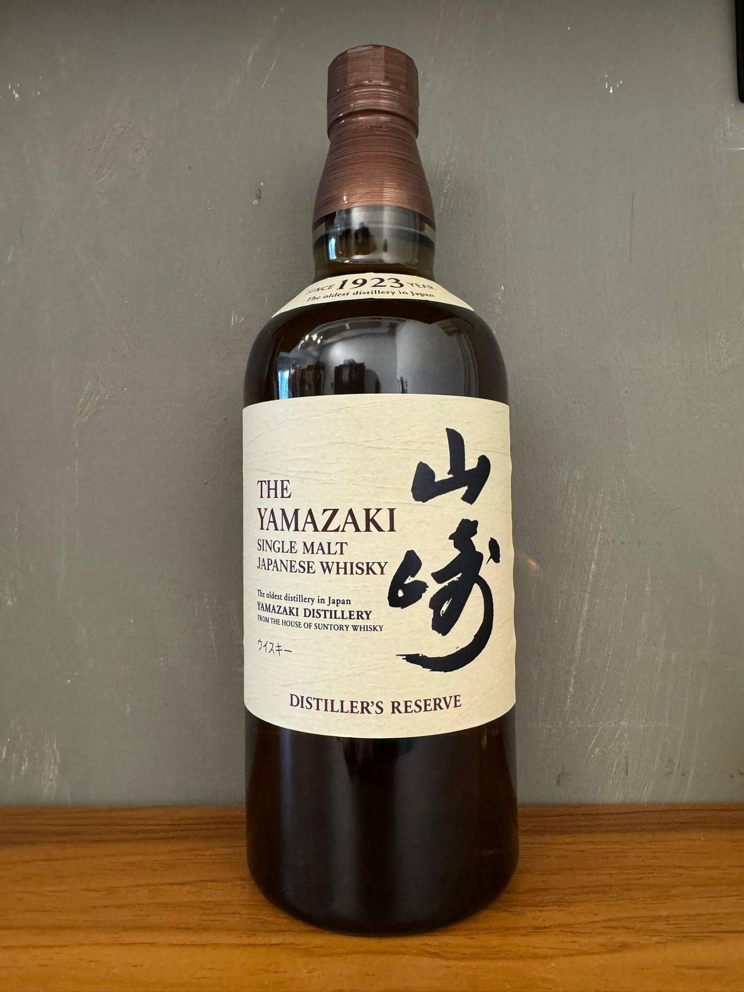 Yamazaki Distillers Reserve Japanese Whisky